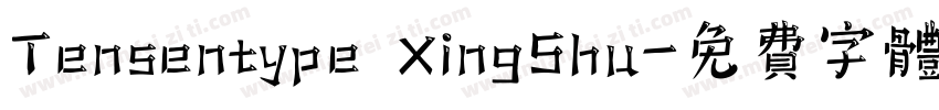 Tensentype XingShu字体转换